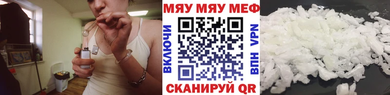 Хочу наркоту Бежецк КОКАИН  Галлюциногенные грибы  Мефедрон 