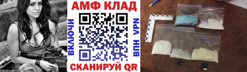Амфетамин 97%  Бежецк 