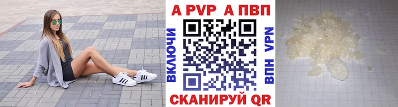 А ПВП мука  Бежецк 