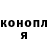 МЕТАДОН белоснежный Maryposa