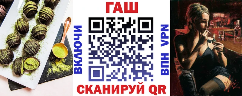 Печенье с ТГК конопля  мега ССЫЛКА  Бежецк 