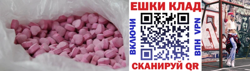 продажа наркотиков  Бежецк  гидра ONION  Ecstasy Cube 