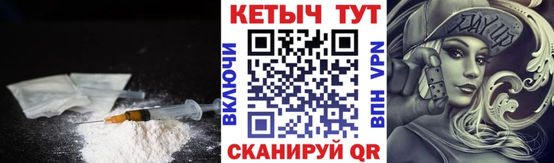 КЕТАМИН VHQ Бежецк
