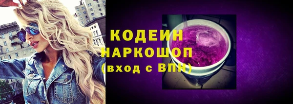 мескалин Бугульма