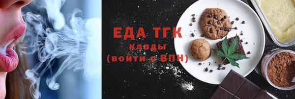 стафф Бронницы