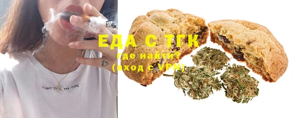 мет Сатка
