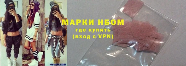 мескалин Бугульма
