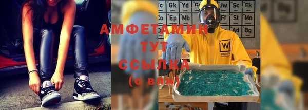 MDMA Сафоново