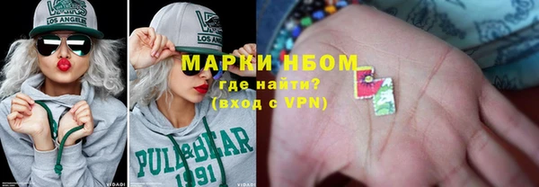стафф Бронницы