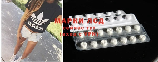 MDMA Сафоново