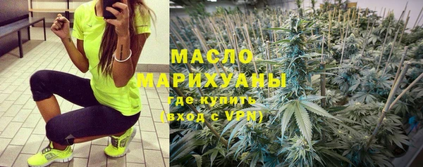 кокс Бородино