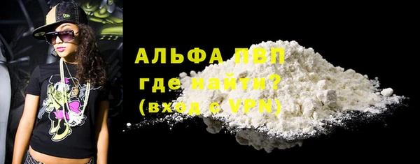 мескалин Бугульма