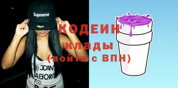 стафф Бронницы