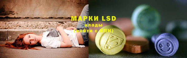 мескалин Бугульма