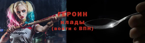 мескалин Бугульма