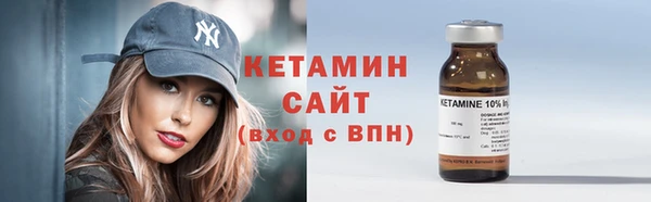 мескалин Бугульма