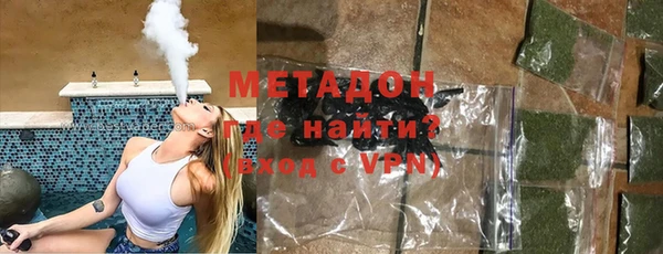 стафф Бронницы