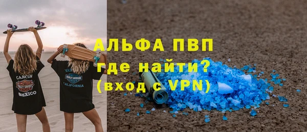 мескалин Бугульма