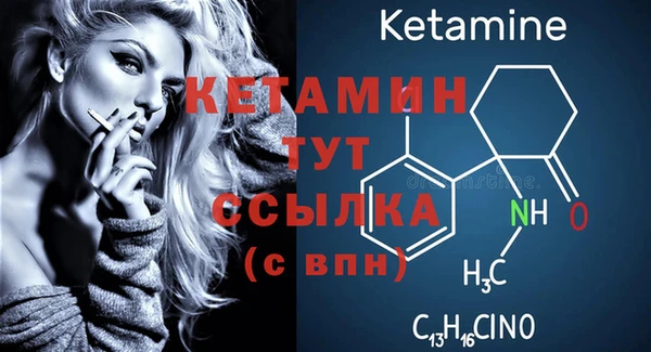 кокс Бородино