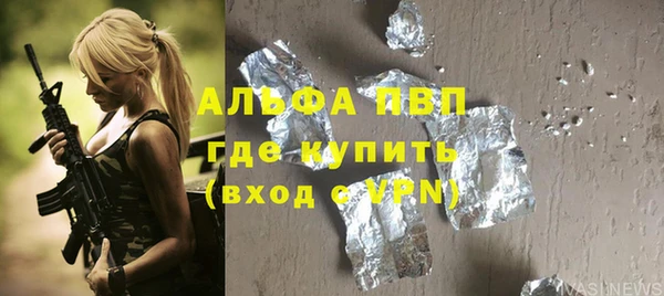 стафф Бронницы