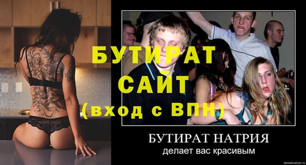 МДМА Верхнеуральск