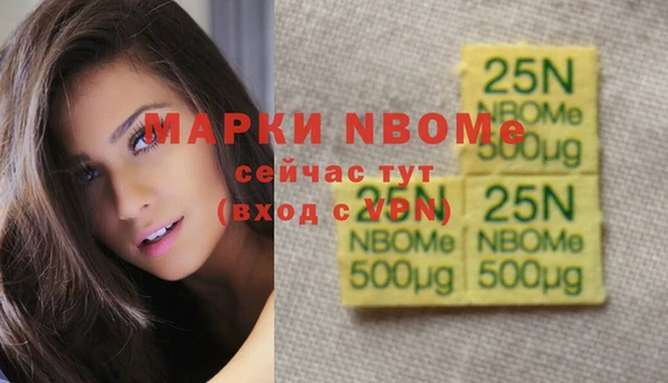 мескалин Бугульма