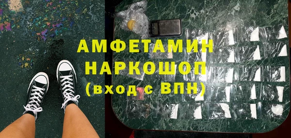 стафф Бронницы