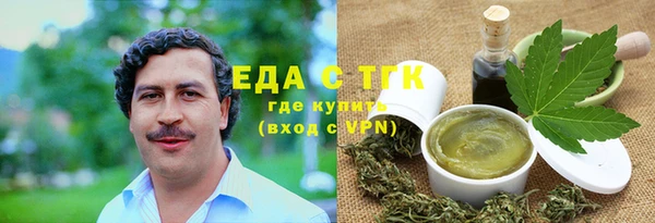 таблы Белокуриха