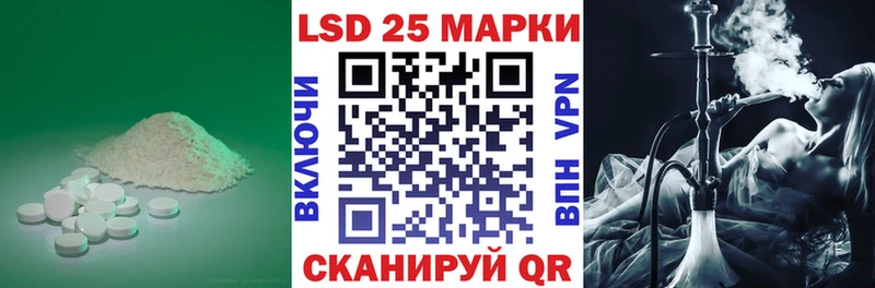 Лсд 25 экстази ecstasy  KRAKEN ССЫЛКА  Бежецк 