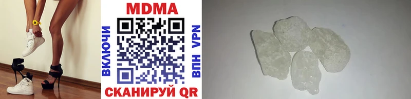 MDMA crystal  сколько стоит  Бежецк 