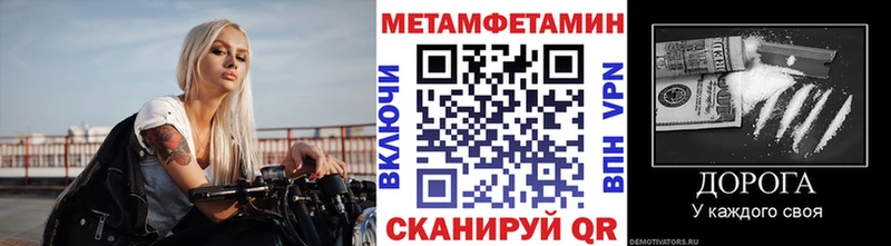 Первитин пудра  Бежецк 