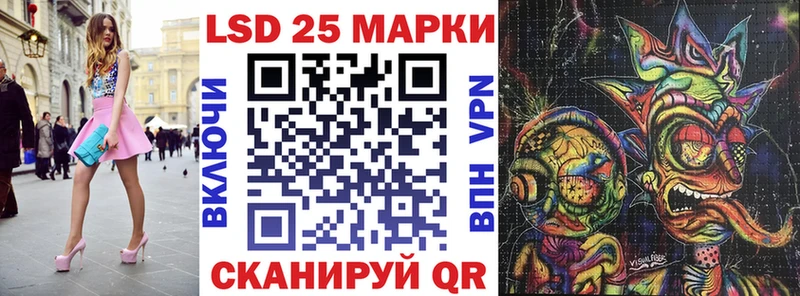 Наркотические марки 1,5мг  как найти закладки  Бежецк 
